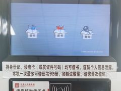 -石景山区图书馆(八角南路)