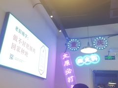 -晓彭肥肠鸡(茂业天地店)