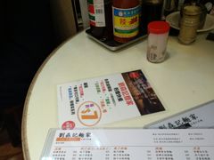 -刘森记面家(桂林街店)