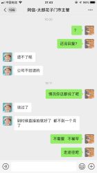 点击看大图 -太郎花子婚纱摄影艺术中心