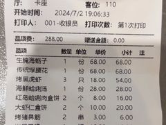 -漫月酒馆(麦凯乐店)