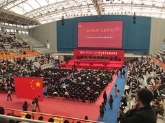 -复旦大学正大集团体育馆