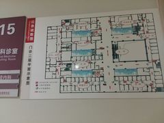 -苏州市立医院(白塔院区)