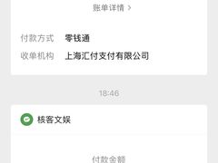 -核客电玩城(东门店)