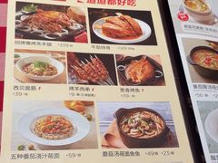 -西贝(武汉群星城店)