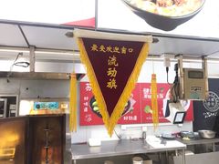 -苏州大学独墅湖校区-第6食堂