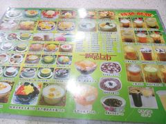 -芬芳甜品(同福路店)
