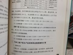 -秦皇岛市图书馆