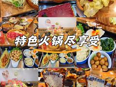 -塔兰齐新疆孜然火锅(鲤鱼山路店)