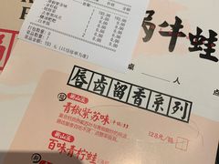 -蛙小侠(长安万科店)