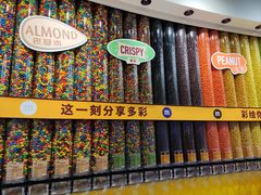 -m豆巧克力世界(上海世茂广场店)