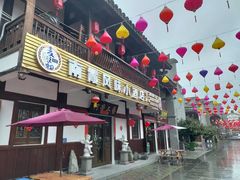 门面-沙县小吃文化城