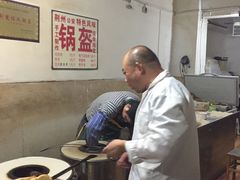 -荆楚任氏锅盔(紫阳路店)
