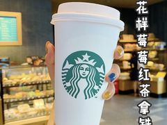 -星巴克臻选(惠州华贸天地1楼店)