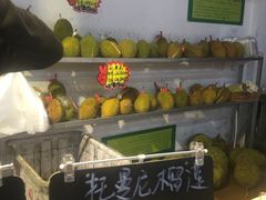 -鲜果壹号(中央景城店)