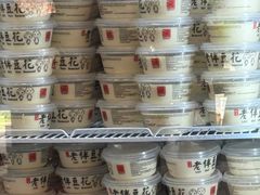 -老伴豆花(麦士威熟食中心店)