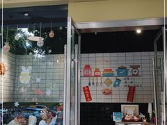 门面-赏饮·WILL TEA