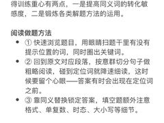 -新航道雅思托福·留学·考研培训(人民广场校区)
