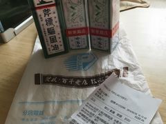 -便民药房(喷水池店)