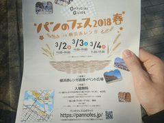 -横滨红砖仓库1号馆