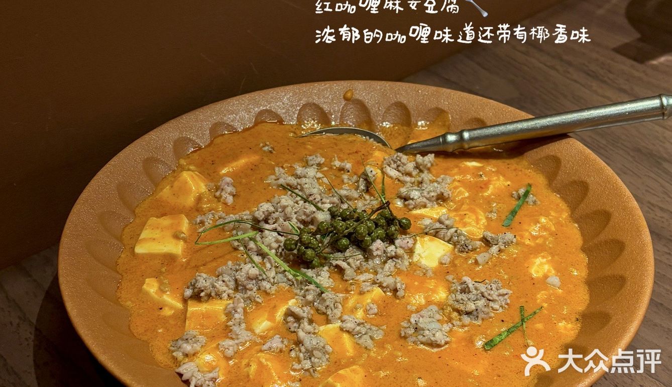 总厨香料餐厅 有种真的到了的感觉