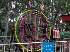 -廊坊市自然公园