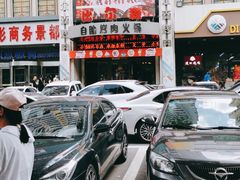 -比尔森啤酒自助烤肉(红旗街店)