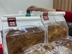 -红宝石·鲜奶小方(联洋店)