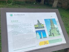 -南京市江宁方山