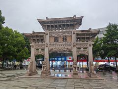 -王阳明故居