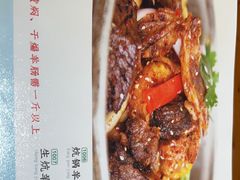 -青海名吃尕张娃非遗烤肉(海湖总店)