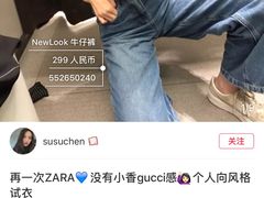 -ZARA(沈阳大悦城店)