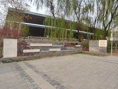 -莲花池公园