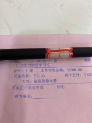 -重庆军美医疗美容医院