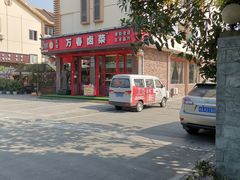 -万春卤菜(天乡后街步行街店)