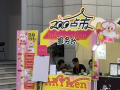 -上海第一八佰伴