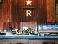 -星巴克臻选(南京艾尚天地店)