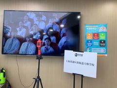 -新航道雅思托福·留学·考研培训(人民广场校区)