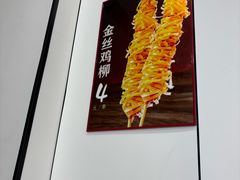 -胖姐麻辣盆(民主三街店)