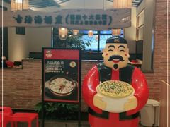 门面-闽上鲜·福建菜(龙湖滨江天街店)