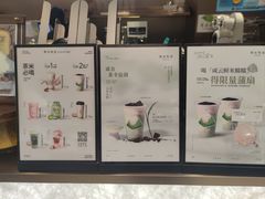 -茶米有言(城市市集龙之梦店)