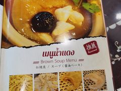 -大中鱼翅 Taitong Shark Fin