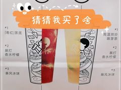 -喜茶(广州北京路惠福东店)