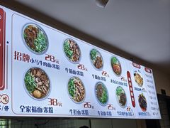 -小马牛肉面·牛骨熬制(南京博物院店)