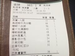 -糖朝(尖沙咀店)