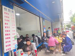 -甘记肥肠粉(马鞍北路店)