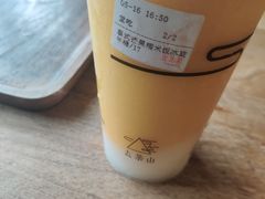 -去茶山