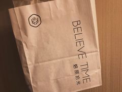 -焙丽拾光(麦凯乐直营店)