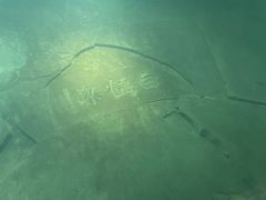 -白鹤梁水下博物馆