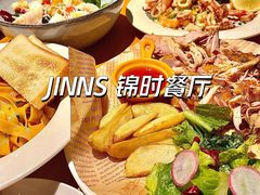 -JINNS锦时 steak&pizza(浸信会礼拜堂旧址店)